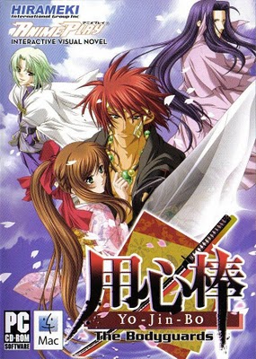 Yo Jin Bo The Bodyguards